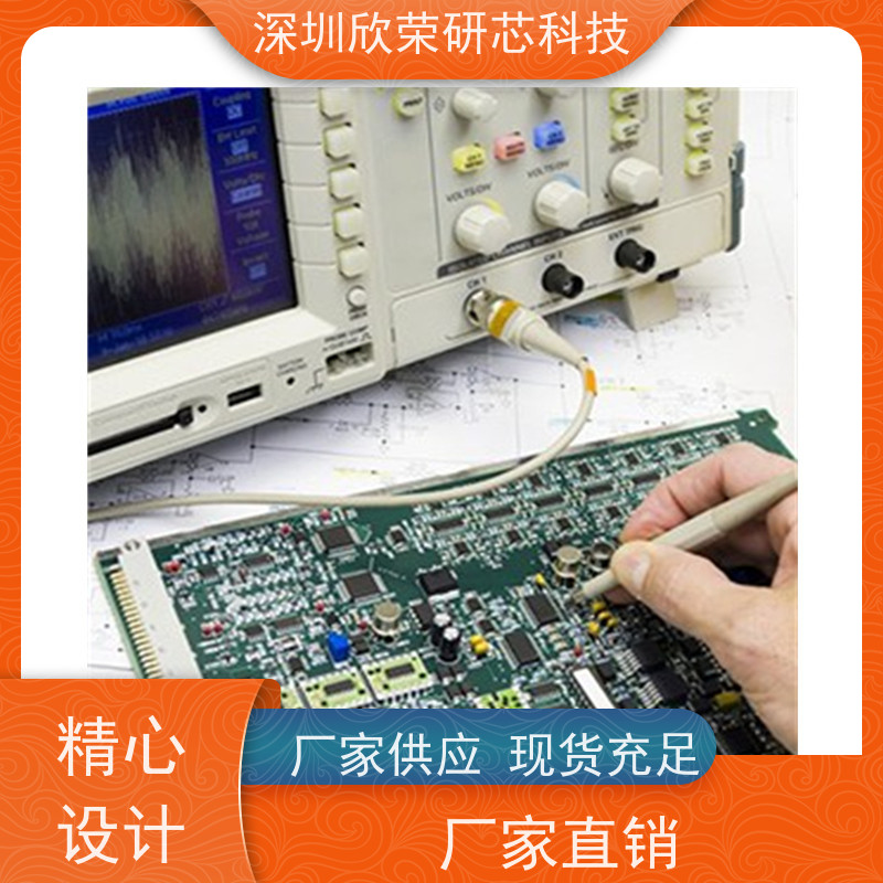 GeehyAPM32F003F6U6微控制器/MCU/单片机解密