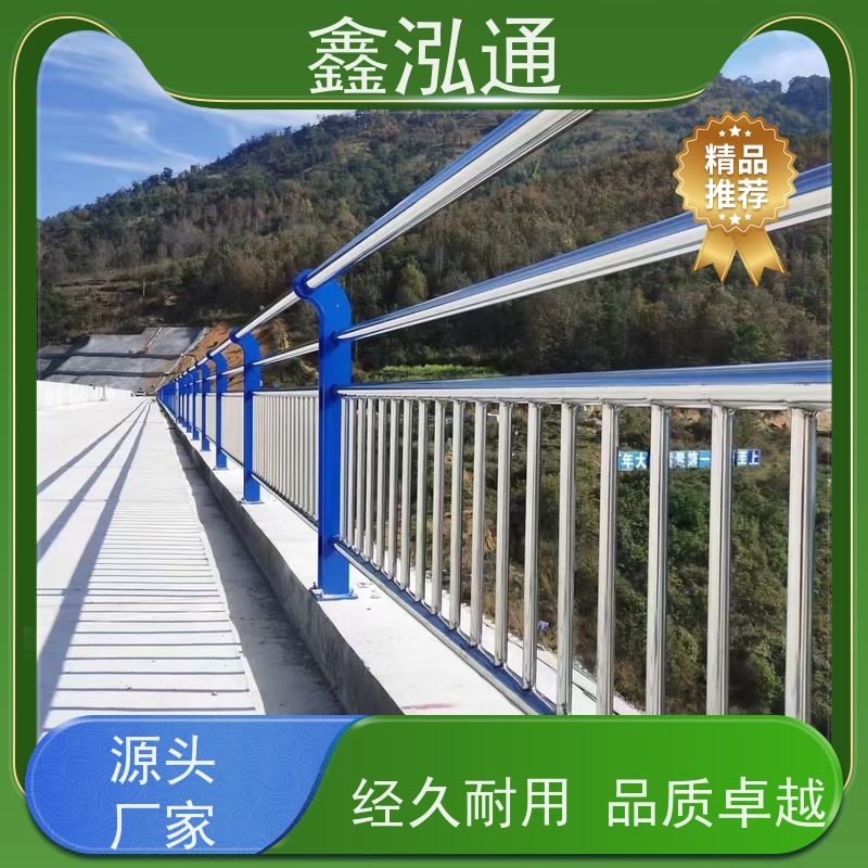 鑫泓通 不锈钢道路栏杆 造型美观大方 工期速度快 