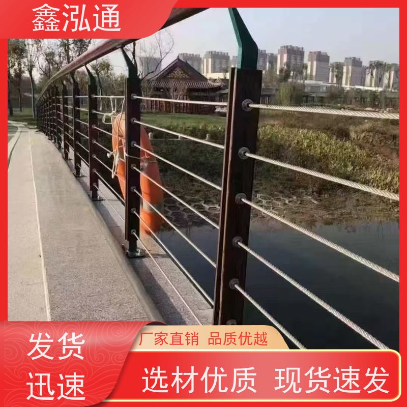鑫泓通 不锈钢复合管栏杆 强度高不易生锈 厂家定制