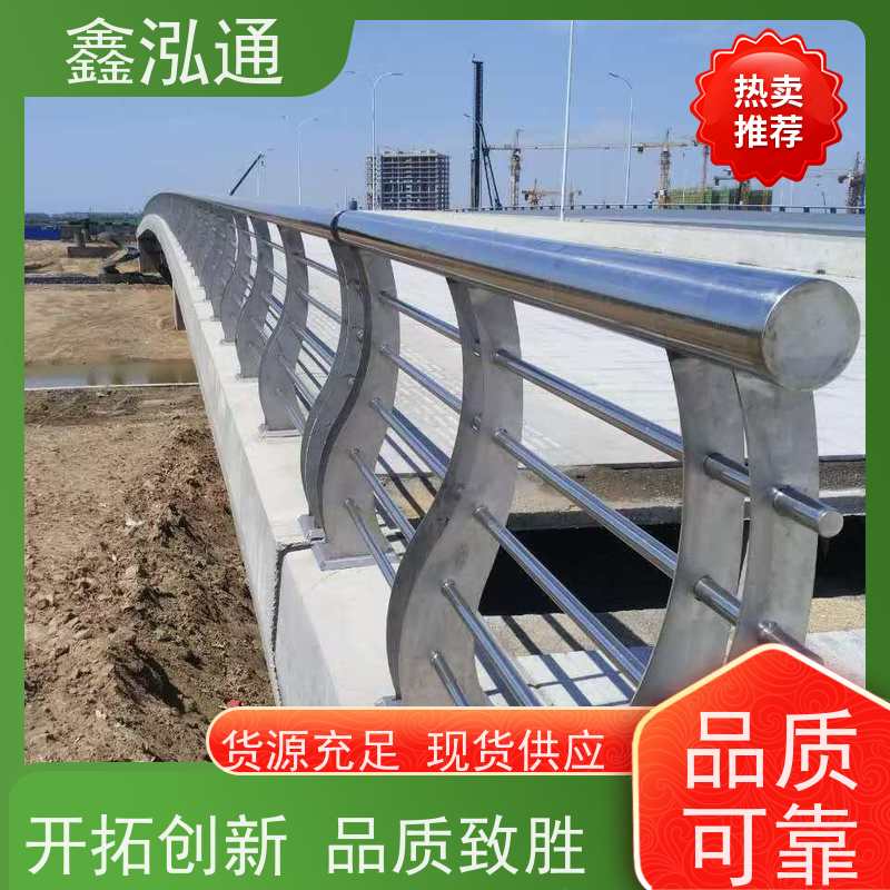 鑫泓通 201不锈钢钢护栏 抗冲击性好 实体工厂 可定制