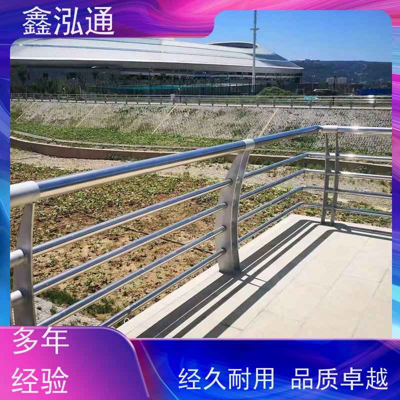 鑫泓通 人行道路不锈钢护栏 造型美观大方 厂家定制