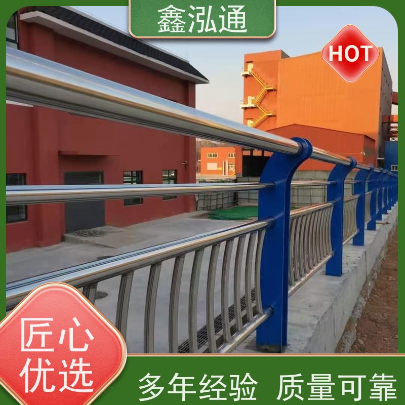 鑫泓通 不锈钢复合管栏杆 两侧防撞规格齐全 厂家供应