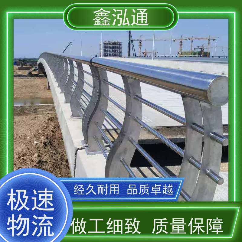 鑫泓通 304不锈钢钢护栏 规格齐全种类多 实体工厂 可定制