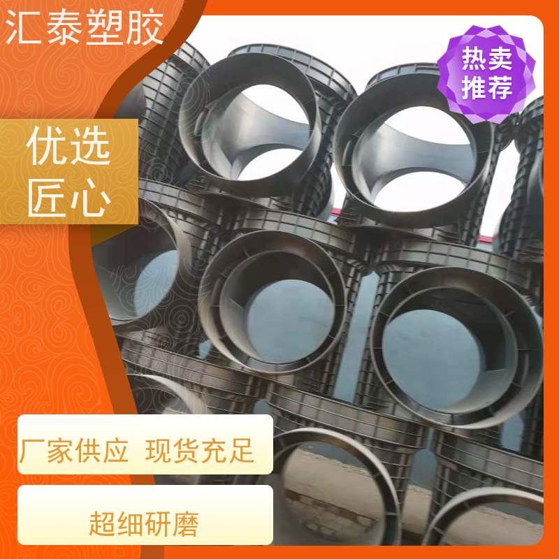 塑料检查井 HDPE材质 700*200 雨水沉泥直通井 厂家现货 污水处理 坚固