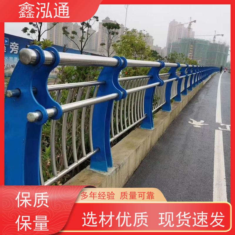 鑫泓通 河道不锈钢护栏 安全性高防护 耐腐蚀 厂家定制