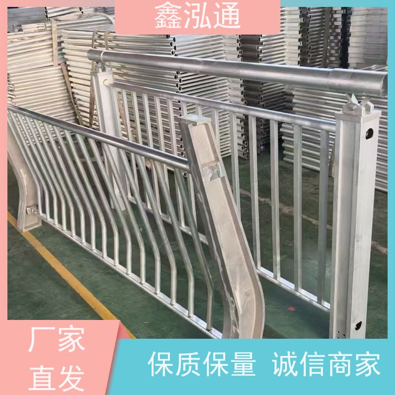 鑫泓通 不锈钢道路栏杆 造型美观大方 支持定制