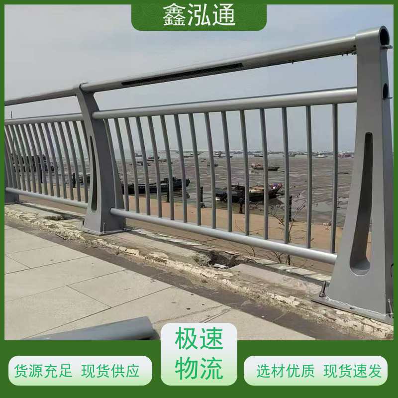 鑫泓通 304不锈钢钢护栏 城区河道景观 工期速度快 