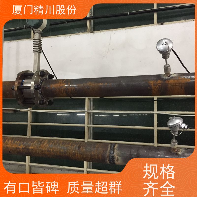 精川股份 PU皮革厂 导热油热能表 出厂都会设置好 经久耐用