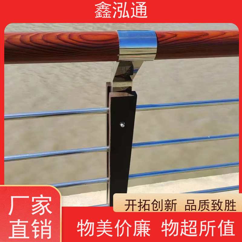 鑫泓通 不锈钢道路护栏 强度高不易生锈 工期速度快 
