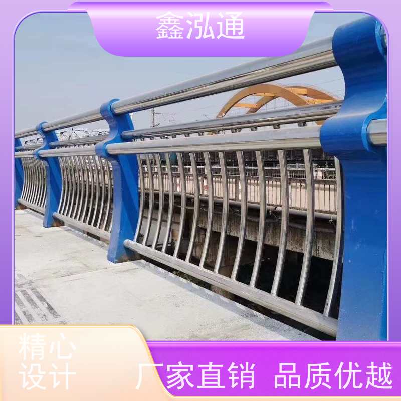 鑫泓通 不锈钢道路护栏 两侧防撞规格齐全 厂家供应