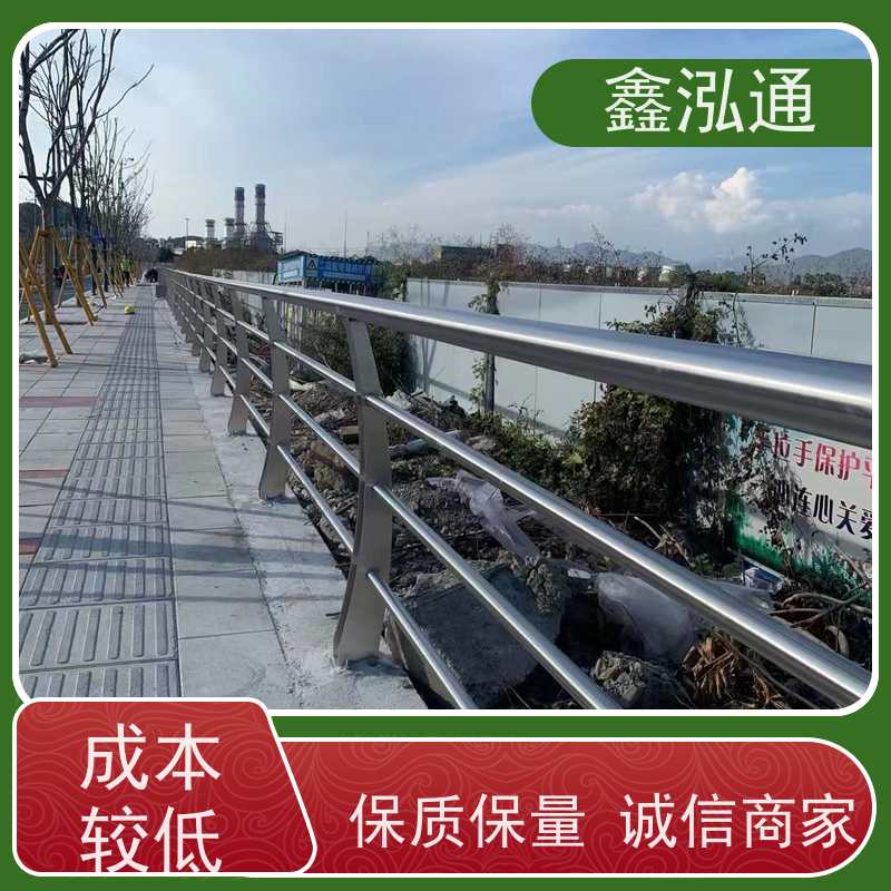 鑫泓通 304不锈钢钢护栏 抗冲击性好 工期速度快 