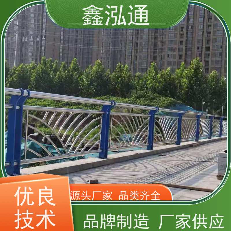 鑫泓通 道路护栏 安全性高防护 耐腐蚀 厂家定制