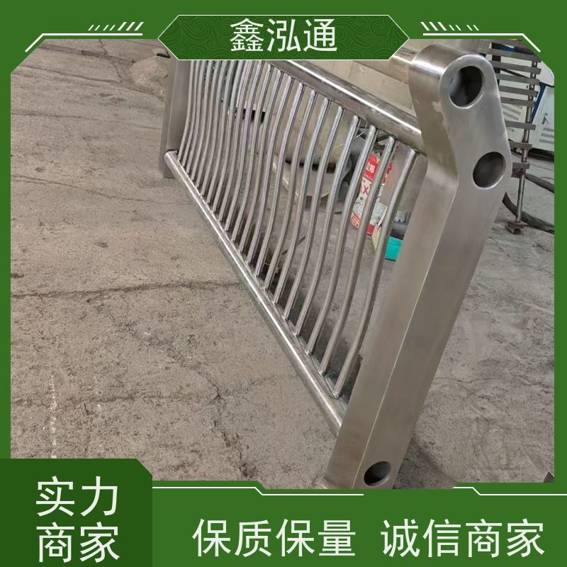 鑫泓通 河道不锈钢栏杆 安全性高防护 耐腐蚀 工期速度快 