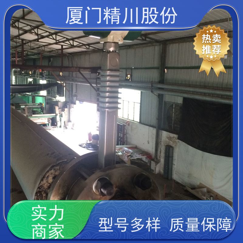 精川股份 皮革厂 导热油流量计 精度高 免费选型