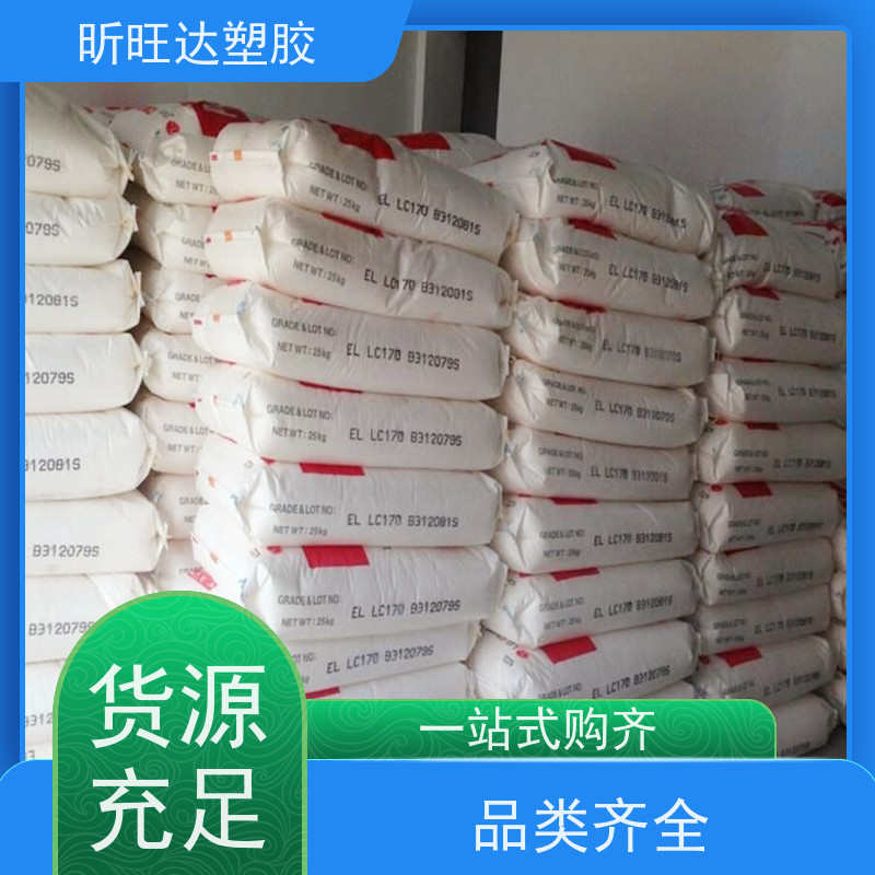 美国陶氏高抗冲POE 吹塑级/挤出级用于电线电缆工业