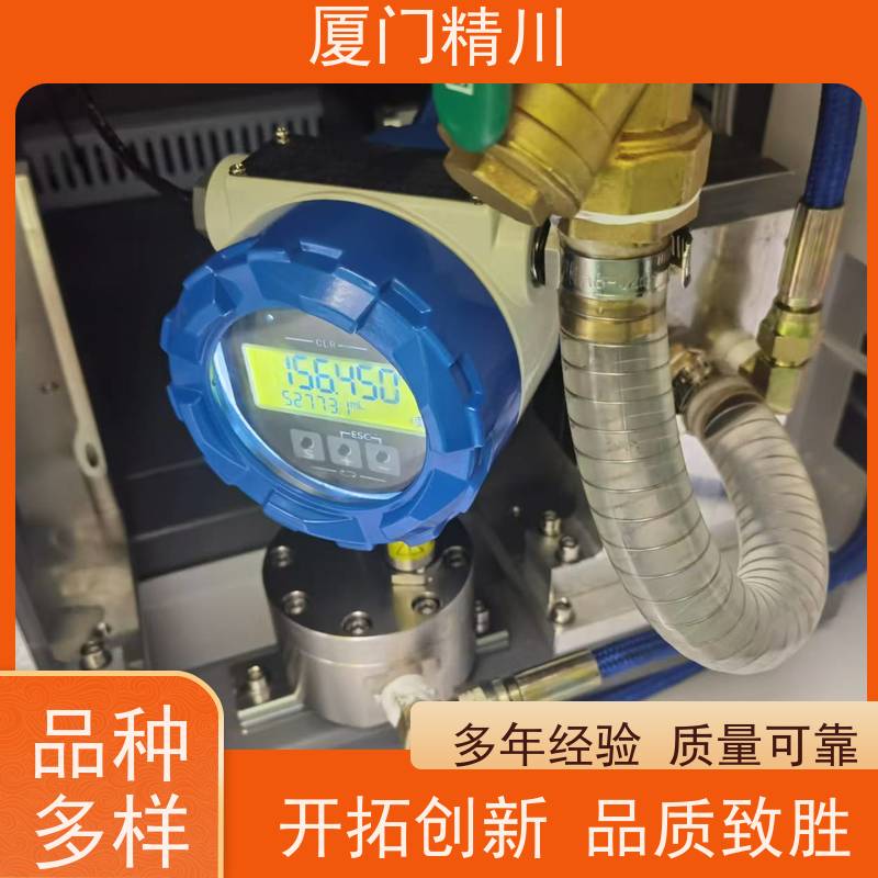 精川股份 冷却液 圆齿轮流量计 安装无需前后直管段 保证品质