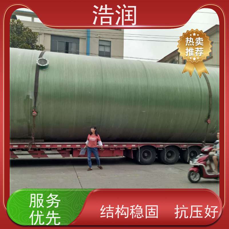 浩润 污水提升一体化预制泵站 集成化程度高 功率0.75-75KW