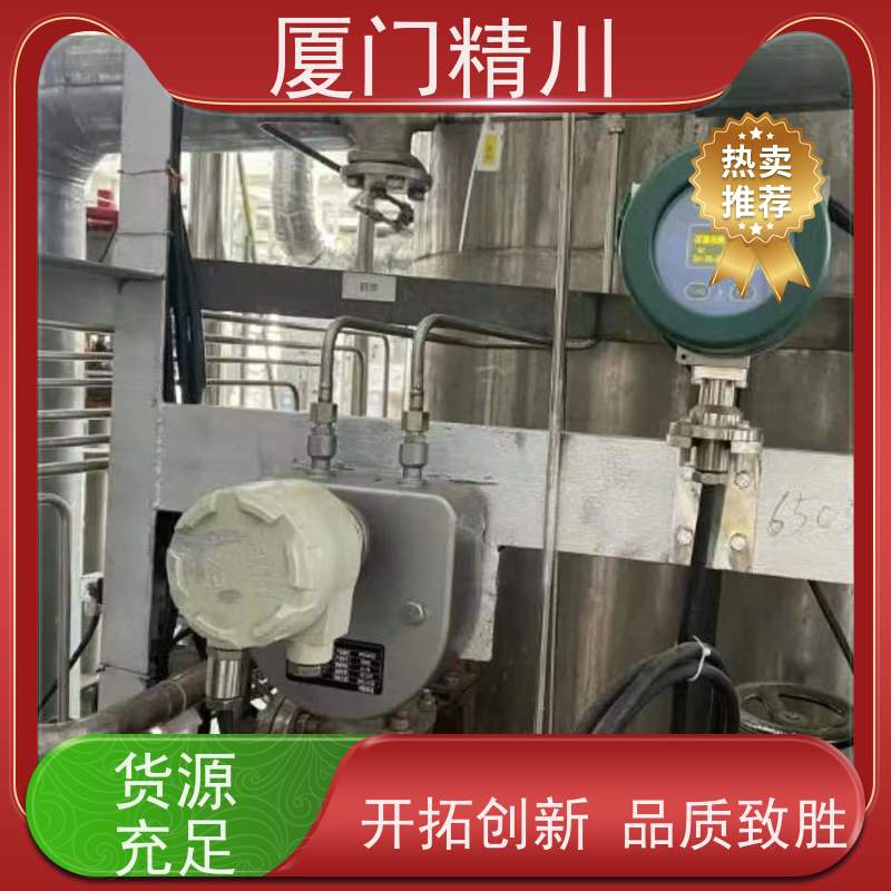 精川股份 半导体U型质量流量计 接液316L材质 省力
