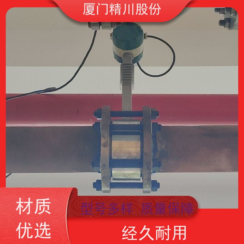 精川股份 制革厂 导热油热能表 自动计算能量 品质可靠