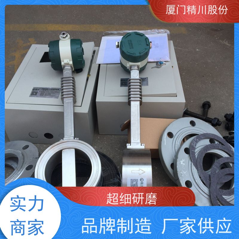 精川股份 染整厂 导热油热量表 耐高温400度 现场案例多
