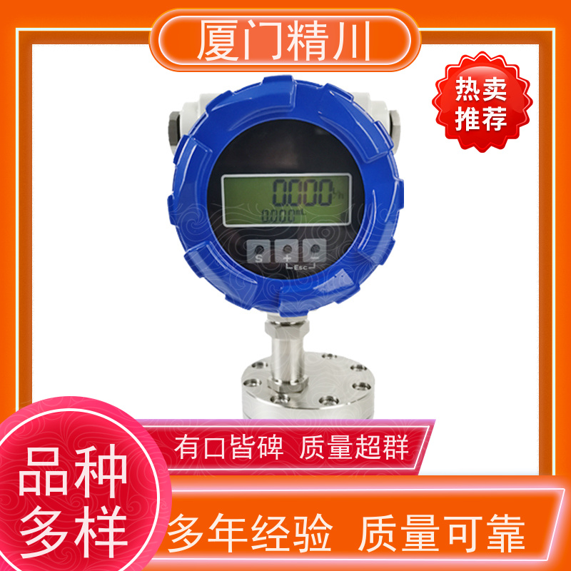 精川 点胶机 微小型圆齿轮流量计 可测液体1L/H 坚守品质