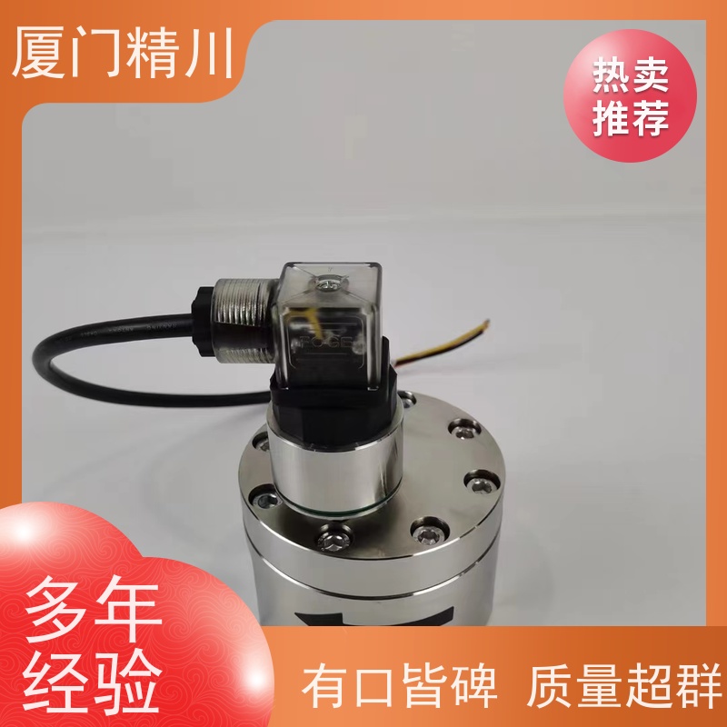 精川 油脂 防腐型齿轮流量计 安装无需前后直管段 有多个真实案例