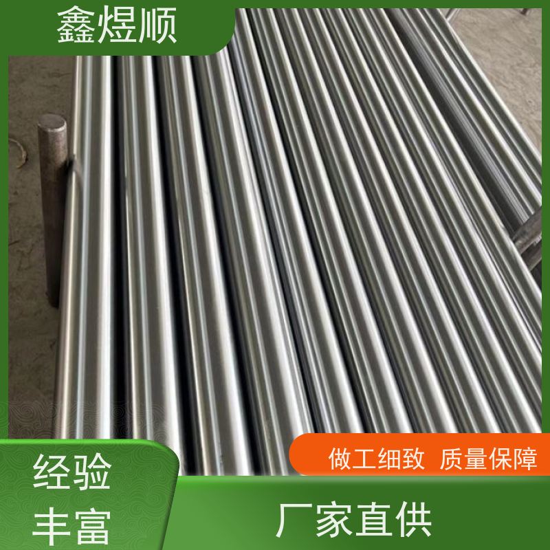 鑫煜顺 小口径精密无缝钢管 资质齐全 厂家供应