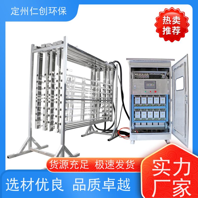 仁创品牌 出水一级B标可选 明渠紫外线杀菌系统 荷兰飞利浦灯管