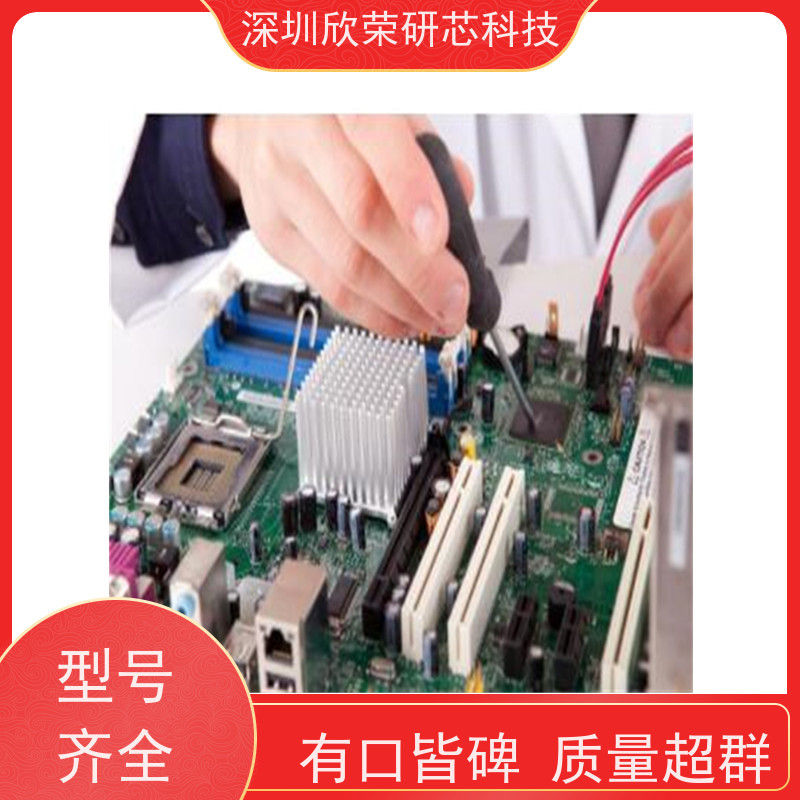 APM32A103RET7车规级单片机/芯片替换STM32F103RET6芯片解密