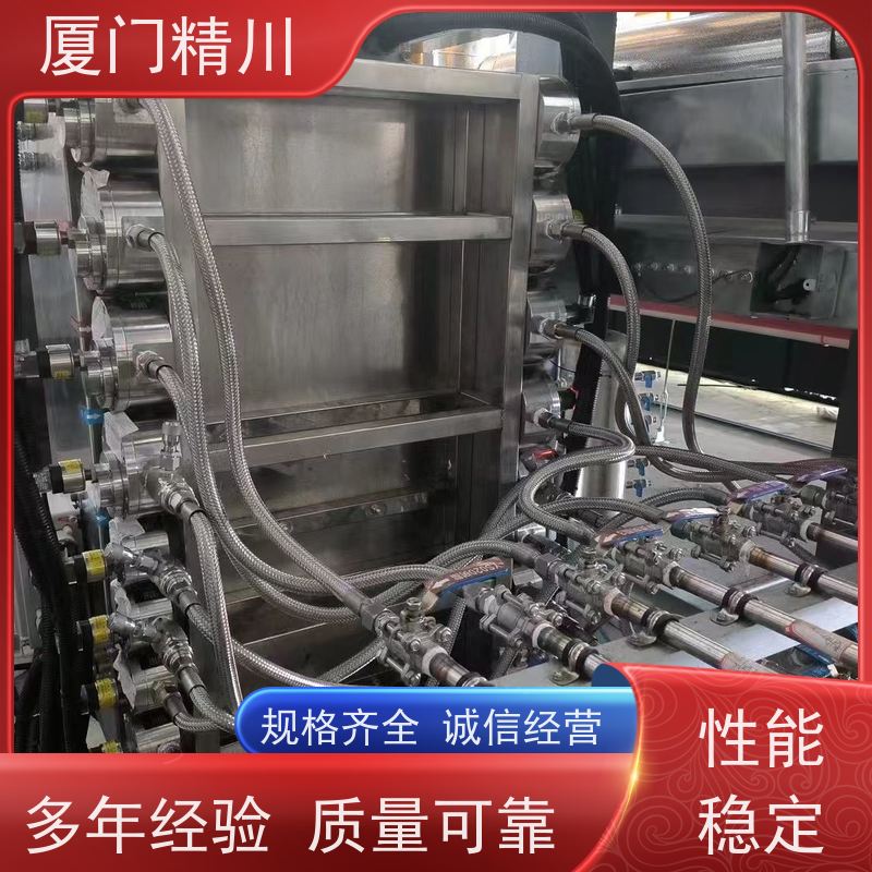 精川股份 热熔胶 防腐型齿轮流量计 适用脉冲流 保证品质