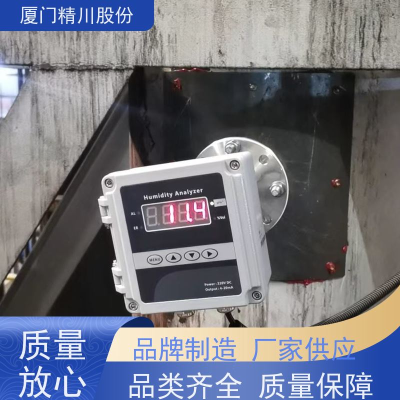 精川股份 造纸行业 烟气湿度仪 双重粉尘过滤设计 案例丰富