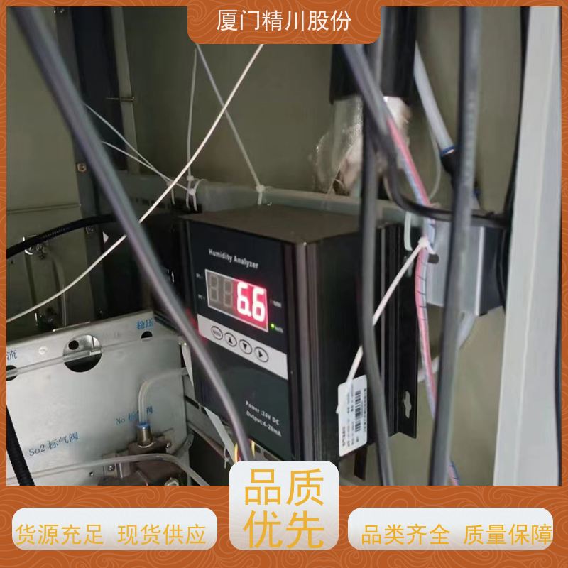 精川股份 橡胶行业 抽取式烟气湿度仪 可定制耐温400度 经久耐用