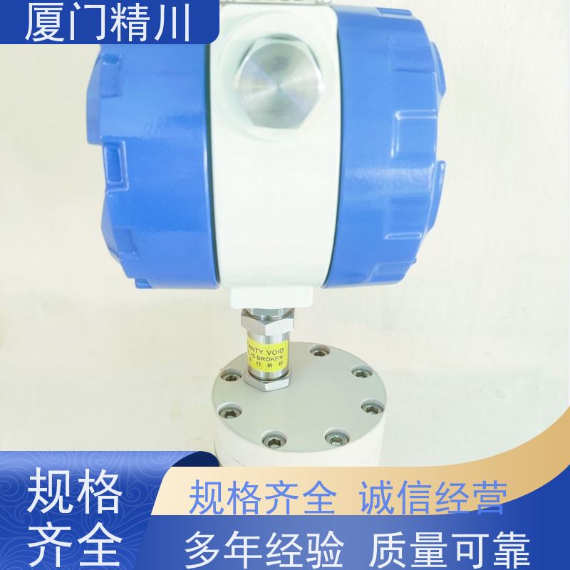 精川 树脂 防腐型齿轮流量计 适用脉冲流 有多个真实案例