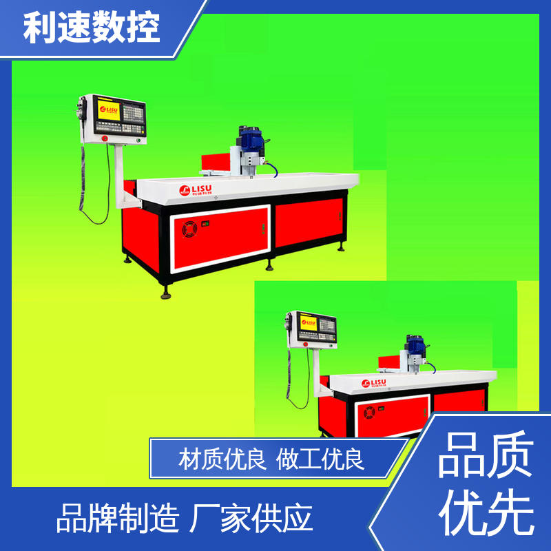 利速数控科技机械 高效节能工作效率高 自动攻牙机 源头厂家 经久耐用