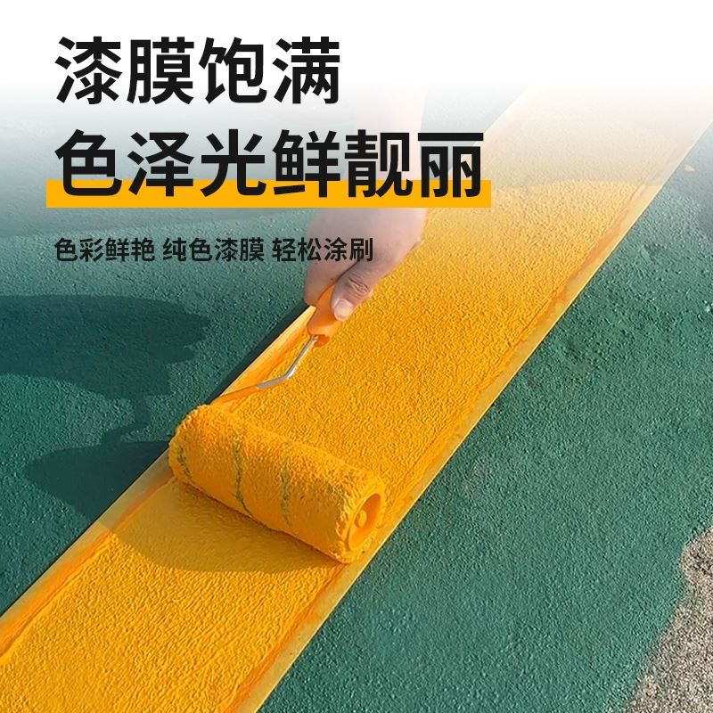 停车场车位线 展厅划线地坪漆 快干标志漆 批发