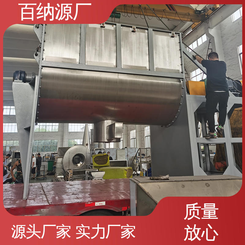 百纳厂商 用于小型粉体总混 螺带混合机 20立方 有机肥料搅拌机