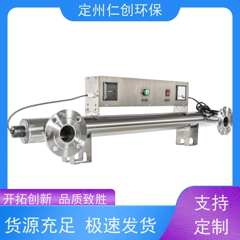 星仁创 强力高效杀菌 按口径定制 污水紫外线消毒器