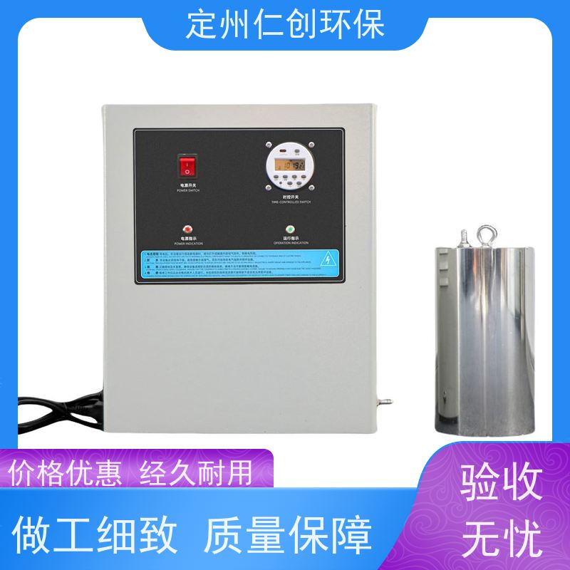 星仁创 资质齐全 臭氧产量可按需定制 人防水箱自洁消毒器