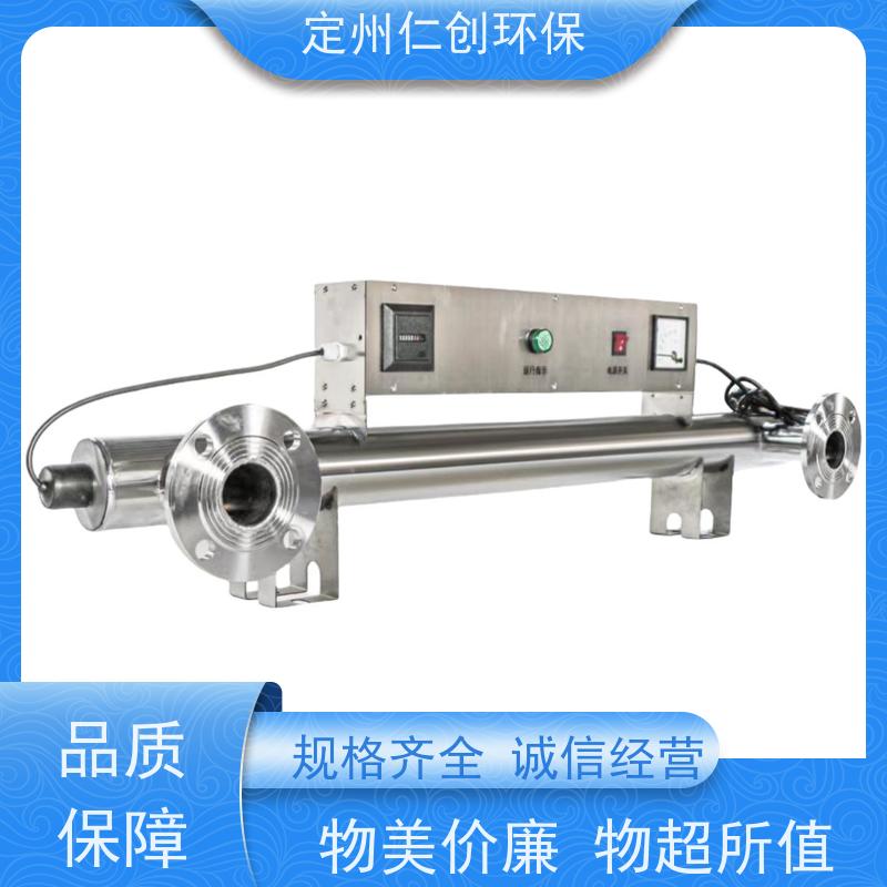 枫楚厸 提供卫生许可 过流式紫外线杀菌器 卡盘连接