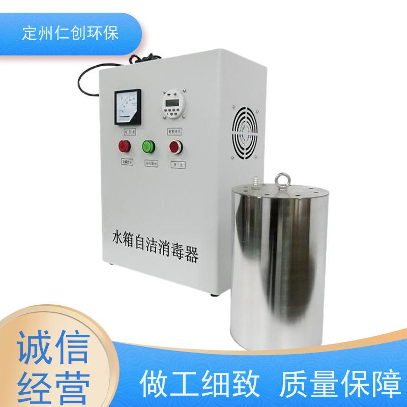 仁创品牌 微电脑时控型 水箱自洁消毒器臭氧 十年老厂生产