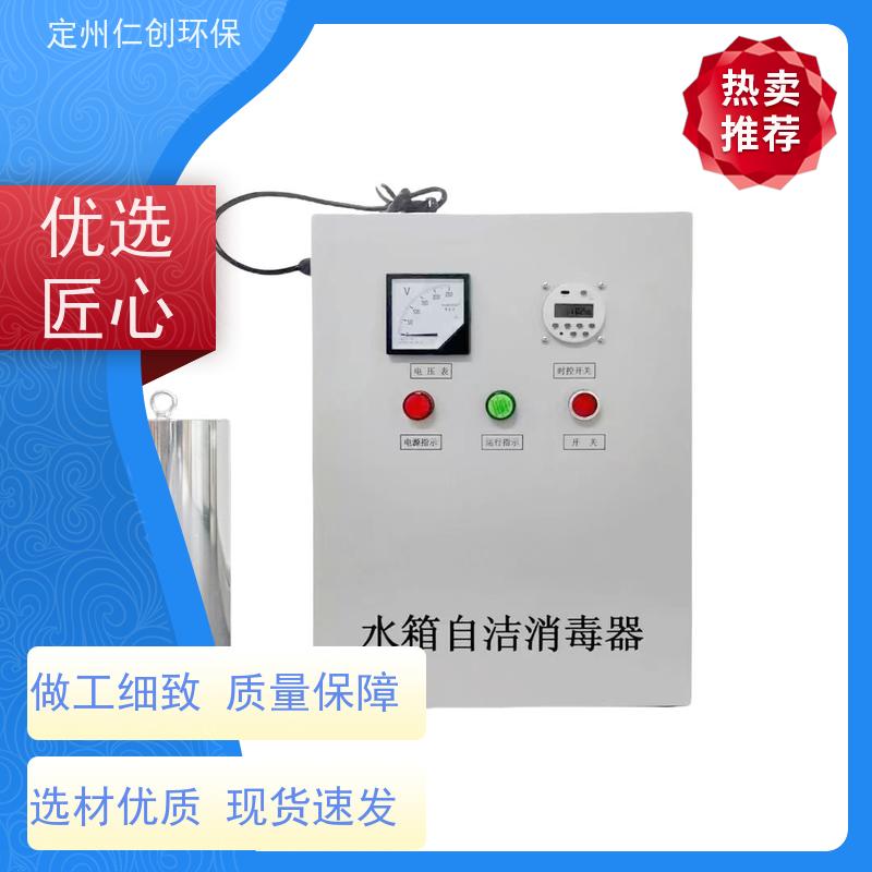 仁创品牌 可定制1拖多型 广谱性杀菌 二次供水水箱自洁消毒器