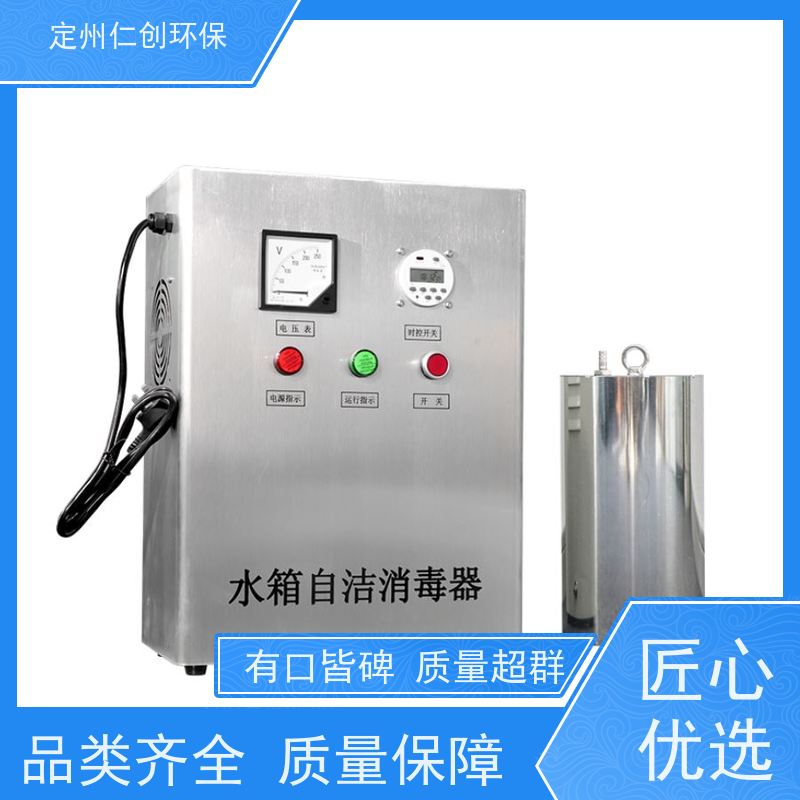 仁创品牌 十年老厂生产 不锈钢材质 臭氧水箱消毒器