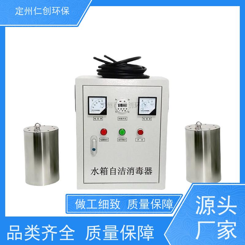 仁创制造 占地面积小 臭氧水箱消毒器 可定制1拖多型