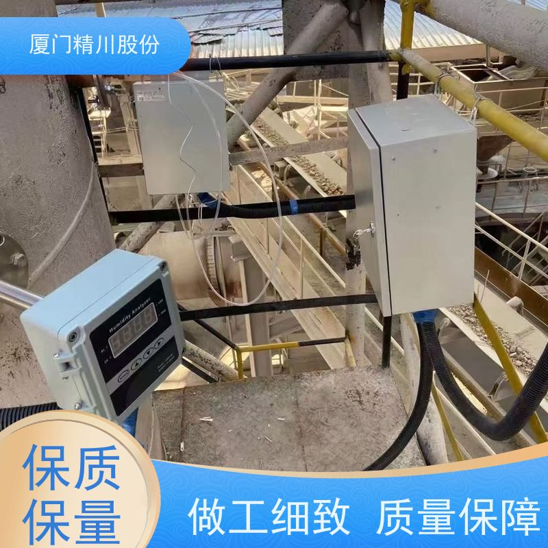 精川股份 烘房 锅炉烟气湿度仪 防腐性能好 案例丰富