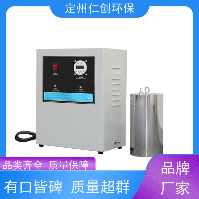 仁创品牌 标配10米导气管 水箱自洁消毒器 提供卫生许可