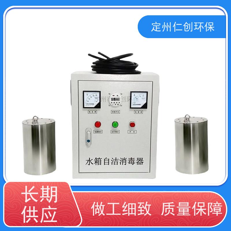 星仁创 水池自洁消毒器 臭氧产量可按需定制 提供检测报告