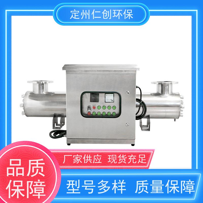 枫楚厸 进出水方向定制 管道式紫外线消毒器 可选185nm波长