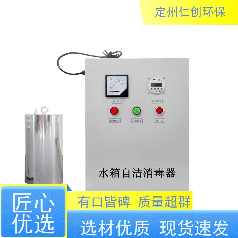 仁创品牌 标配10米导气管 水池臭氧自洁消毒器 提供涉水批件