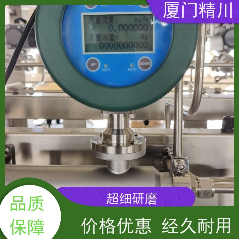 精川 大学实验室微弯质量流量计 支持定制 省心