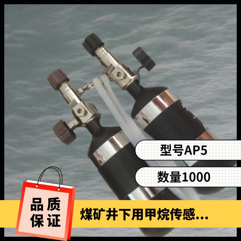 煤矿井下用甲烷传感器标校仪螺纹接口 流量调节方便